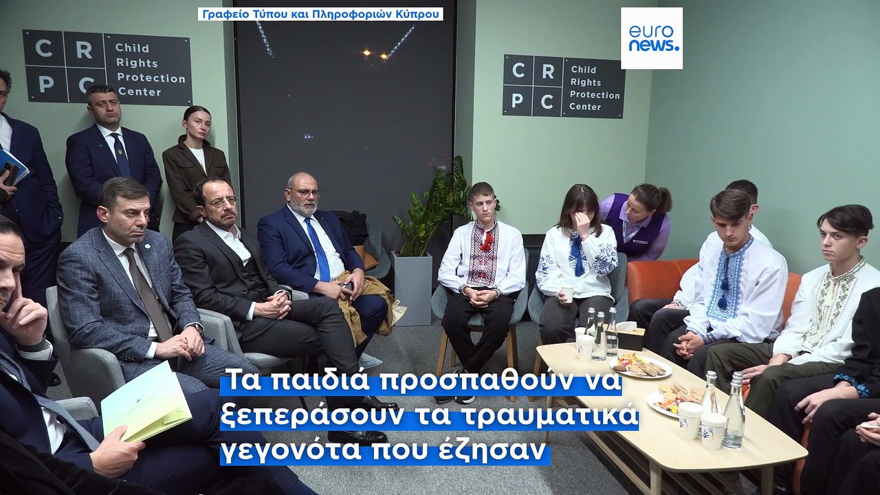 Ουκρανία: Συγκλονισμένος ο Νίκος Χριστοδουλίδης...