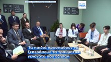 Ουκρανία: Συγκλονισμένος ο Νίκος Χριστοδουλίδης από τις ιστορίες απαχθέντων παιδιών