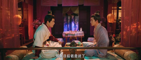 Spring Fever 2025 CDrama Ep11 | English Sub