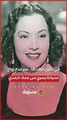 في ذكرى ميلادها.. سر عدم زواج مديحة يسري من عماد حمدي