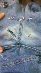 Repairing clothes has become easy.