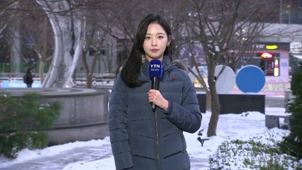 [날씨] 도로 꽁꽁, '미끄럼 비상'...아침에도 영하권 추위 / YTN