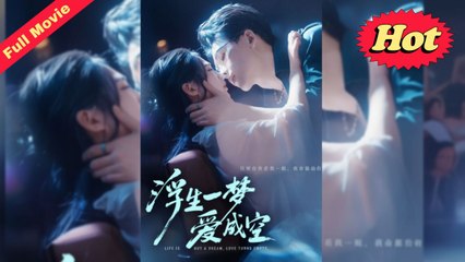Love Turns to Nothing in This Fleeting Life Chinese Movie