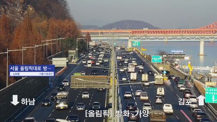 도로 곳곳 미끄러워 주의 필요...출근길 정체 심각 [앵커리포트] / YTN