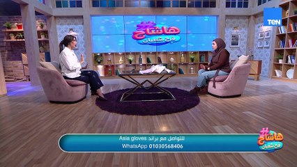 ابتكار حديث في عالم العناية بالبشرة..Asia gloves قدم فكرة جديدة تحول الجونتي إلى بديل للحمام المغربي