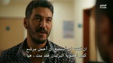 مسلسل الخليفة الحلقة 11 مترجمة الجزء 1