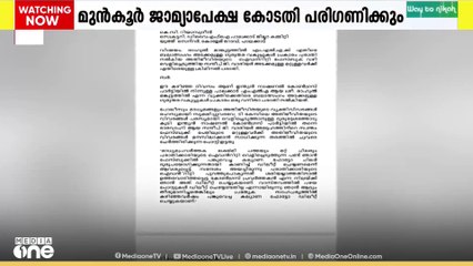 അതിജീവിതയുടെ വിവരങ്ങൾ പങ്കുവെച്ചെന്ന കേസ്:സന്ദീപ് വാര്യറിന്റെ മുൻകൂർ ജാമ്യ അപേക്ഷ ഇന്ന് പരിഗണിക്കും
