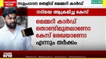 നടി ആക്രമിക്കപ്പെട്ട കേസ്: സുപ്രധാന തെളിവ് മെമ്മറി കാർഡ്, ഹാഷ് വാല്യു മാറിയത് വിവാദം