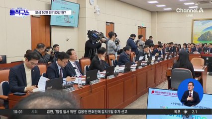 쿠팡, 최악 유출 사고…10만 원 이상 보상?