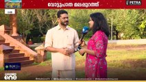 'ഈ തെരഞ്ഞെടുപ്പിൽ മലപ്പുറത്ത് ഇടതുപക്ഷം വലിയ മുന്നേറ്റം ഉണ്ടാക്കും, അൻവർ പോയത് നഷ്ടമേയല്ല'
