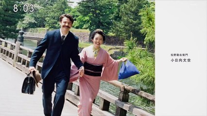 ばけばけ　第50話