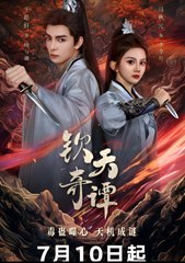 THE MYSTERY OF THE HEAVENLY SECRETS BUREAU'S NOTES - Drama FULL MOVIES ENGLISH SUB