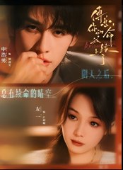 THERE'S ALWAYS A SLIGHT GAP TO EXTEND LIFE LEFT - Drama FULL MOVIES ENGLISH SUB