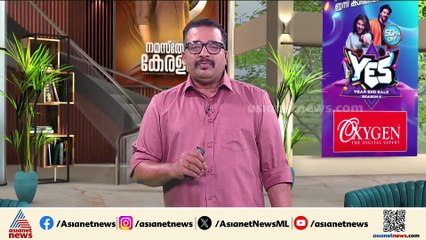 ജാമ്യത്തിനായി കാത്ത് രാഹുൽ ഈശ്വർ; ജാമ്യ ഹർജി ഇന്ന് അഡീഷണൽ CJM കോടതിയിൽ