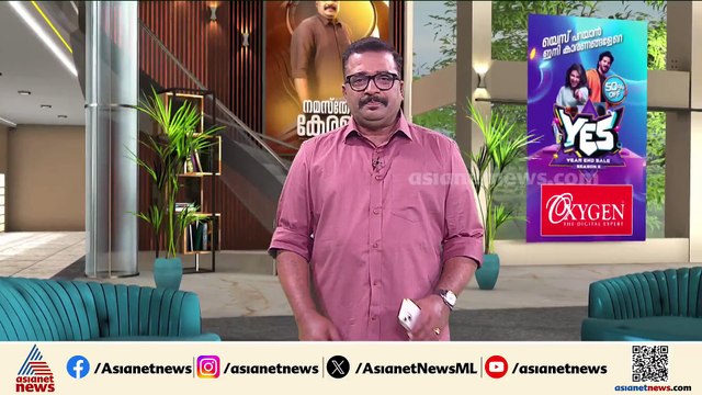 സംസ്ഥാനത്ത് ഇന്ന് ഒറ്റപ്പെട്ടയിടങ്ങളിൽ നേരിയ മഴയ്ക്ക് സാധ്യത | ഇന്ന് അറിയേണ്ടതെല്ലാം 05 Dec
