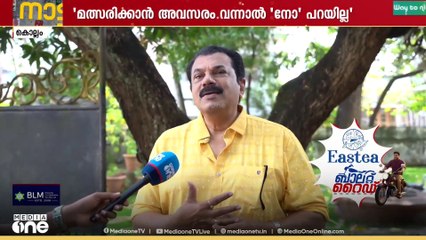 'രാഹുൽ മാങ്കൂട്ടത്തിലിനെക്കുറിച്ച് ഞാൻ ഒന്നും പറയില്ല'; മീഡിയവൺ ബാലറ്റ് റെയ്‌ഡിൽ മുകേഷ് MLA