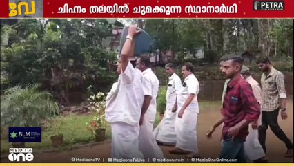 തെരഞ്ഞെടുപ്പ് ചിഹ്നമായ ടെലിവിഷൻ തലയിൽ ചുമന്ന് സ്ഥാനാർഥി; വ്യത്യസ്ത പ്രചാരണം കോട്ടയത്ത്