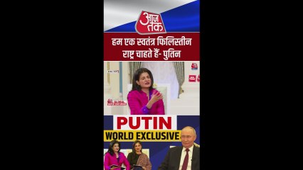 क्या पुतिन के पास है गाजा पीस प्लान? सुनिए जवाब