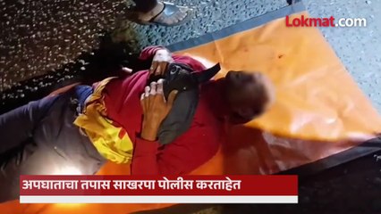 ८० फूट खोल दरीत कोसळली खासगी बस