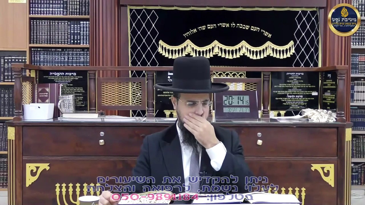 מו"ר הגאון הרב שקד בוהדנה שליט"א - ספר התניא שיעור מח: פרקים נ' - נא'