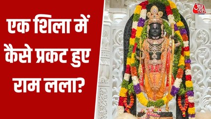 अयोध्या राम मंदिर में एक शिला में कैसे प्रकट हुए राम लला, मूर्ति शिल्पी प्रशांत पांडे ने बताया