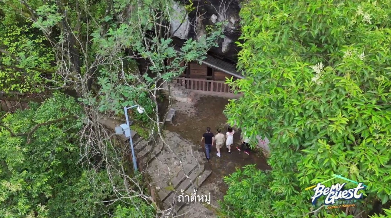 บันทึกแห่งความทรงจำกุ้ยโจว ตอนที่ 5 : จิตวิญญาณแห่งการอนุรักษ์วัฒนธรรมของจีนในช่วงสงคราม