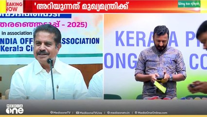 'രാഹുൽ എവിടെയുണ്ടെന്ന് അറിയുന്ന ഒരേ ഒരാൾ മുഖ്യമന്ത്രി'; അടൂർ പ്രകാശ്