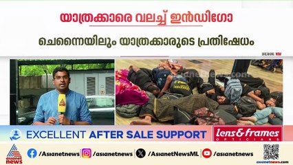 ക്ഷമ നശിച്ചു... ഇൻഡിഗോ വിമാന പ്രതിസന്ധിയിൽ കുടുങ്ങി ശബരിമല തീർത്ഥാടകരും