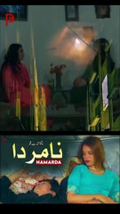 Zama Khawand Ba Zama Khwahishat Pora Kai | Namarda | نامردا | Best Scene