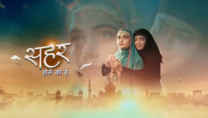 Seher Hone Ko Hai S01 E03 Kausar's New Beginning 5th december 2025