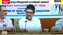 'മുഖ്യമന്ത്രി പറഞ്ഞത് അദ്ദേഹത്തിന്റെ അനുഭവം'; മറുപടിയുമായി സാദിഖലി തങ്ങൾ