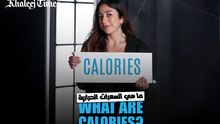 Tala_Calories