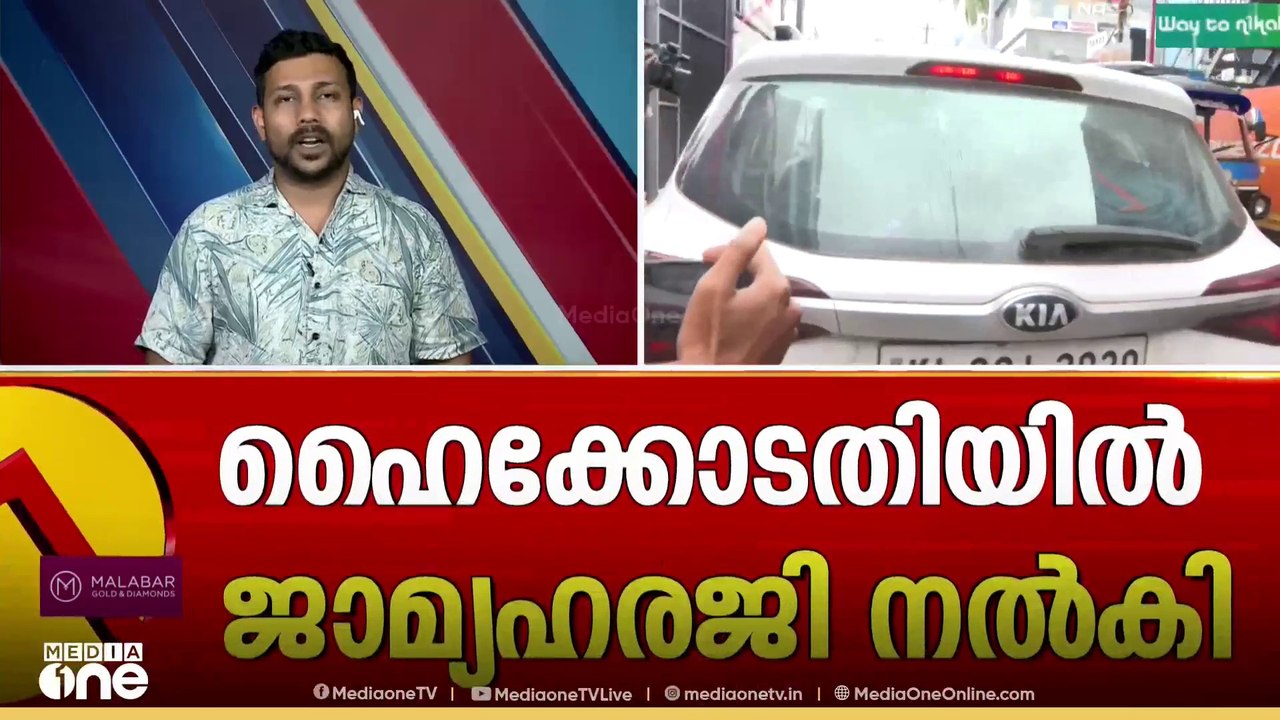 മുൻകൂർ ജാമ്യം തേടി രാഹുൽ ഹൈക്കോടതിയിൽ; ജാമ്യം ത...