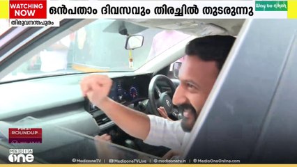 രാഹുൽ ഒൻപതാം ദിവസവും ഒളിവിൽ; കീഴടങ്ങാനുള്ള നീക്കം ഉപേക്ഷിച്ചു