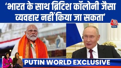 क्या भारत-रूस डिफेंस डील पर पड़ेगा टैरिफ दबाव का असर? सुनिए पुतिन का जवाब