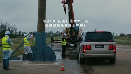 BYD تُسقط شجرة ضخمة على سيارتها لاختبار قوتها!