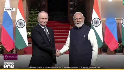പ്രധാനമന്ത്രി നരേന്ദ്രമോദിയും റഷ്യൻ പ്രസിഡണ്ട് വ്ലാഡിമർ പുടിനും തമ്മിലുള്ള കൂടിക്കാഴ്ച പുരോഗമിക്കുന്നു