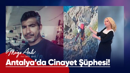 Müge Anlı kameralarına yansıyan olay yeri görüntüleri! - Müge Anlı ile Tatlı Sert 5 Aralık 2025