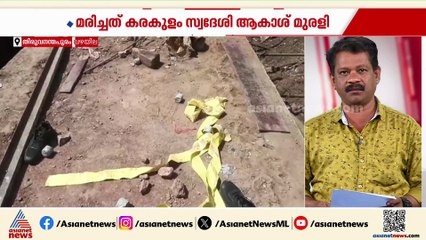 ബൈക്ക് കുഴിയിൽ വീണ് യുവാവിന് ദാരുണാന്ത്യം; മരിച്ചത് 30 കാരൻ