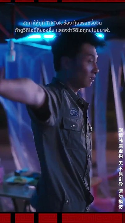 ตอนที่ 1 : เฉินหย่วน เปิดระบบเปย์สาวสวย