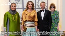 إطلالة ملكية بامتياز.. الملكة رانيا تتألّق بتدرّجات لونية متناغمة