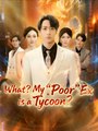 What My Poor Ex is a Tycoon - Drama FULL MOVIES ENGLISH SUB