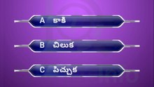 GK Questions in Telugu|| General Knowledge. Questions Telugu || Interesting Questions Telugu#gkquiz #gk #generalknowledge #gkquestion #gkchallenge #generalknowledgequestions #techgrowtelugu #telugugk #teluguquiz #compitativeexams #gktricks