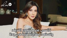 نانسي عجرم تتصدر التريند وتستعد لمفاجأة فنية في جدة