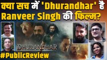 Dhurandhar Public Review: Ranveer Singh की नई फिल्म का नहीं दिखा Fans में Craze, दिए ऐसे Reactions