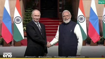 മോദി ഏറ്റവും അടുത്ത സുഹൃത്തെന്ന് പുടിൻ; എട്ട് കരാറുകളിൽ ഒപ്പ് വെച്ച് നേതാക്കൾ