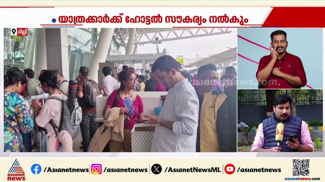 ക്ഷമാപണവുമായി ഇൻഡിഗോ, നാളെ മുതൽ സേവനങ്ങൾ മെച്ചപ്പെടുമെന്ന് കമ്പനി