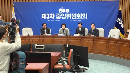 정청래표 '1인1표제' 당헌 개정안, 민주당 중앙위서 부결 / YTN