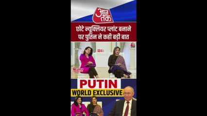 भारत-रूस के बीच न्यूक्लियर सहयोग पर क्या बोले पुतिन?