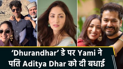 Yami Gautam ने पति Aditya Dhar की फिल्म ‘Dhurandhar’ की रिलीज पर जताई खुशी,  शेयर कीं खास तस्वीरें